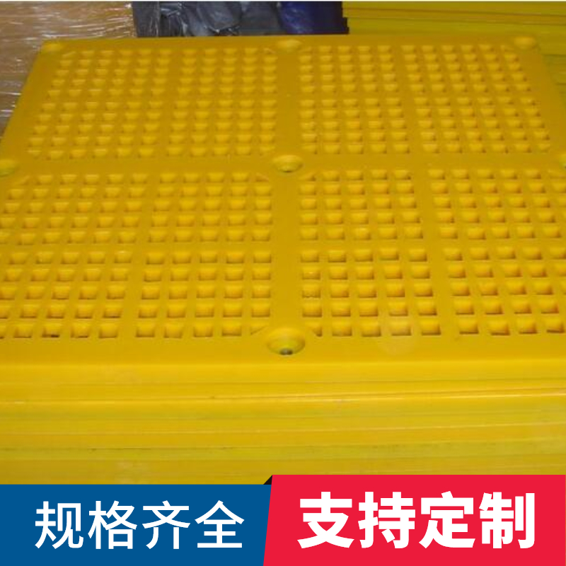 聚氨酯篩網(wǎng)